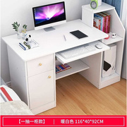 电恼桌子电脑台式家用一米白色小户型转角简约实木卧室小型办公桌