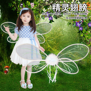 小女孩白色透明蝴蝶精灵翅膀幼儿园舞台演出装扮精灵公主裙子道具