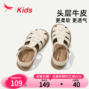红蜻蜓真皮女童鞋子儿童包头凉鞋2024夏季夏(夏季夏)款中大童罗马