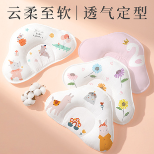 初生云片枕婴儿定型枕头，新生儿护颈枕，0-3-6月宝宝纯棉纱平枕吸汗