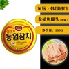 东远韩国金鱼罐头进口吞拿鱼油浸罐头，饭团即食海鲜鱼罐头150克