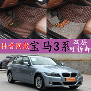 20102011款2012年宝马3系，e90318i325i320i汽车脚垫全包围专用