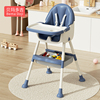 宝宝餐椅吃饭多功能可折叠宝宝，椅家用便携式婴儿餐桌座椅儿童饭桌