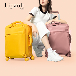 新秀丽(新秀丽)旗下lipault行李箱，20寸男女登机箱旅行箱拉杆箱布箱小型p91