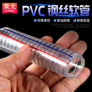 pvc钢丝软管透明塑料管25mm加厚油管，耐高温50真空管，11.52寸水管