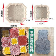 彩砖水泥模具防滑花砖方形地面砖庭院小区步道砖便道砖塑料模