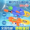 儿童水玩具高气压(高气压，)射程远成人，沙滩戏水漂流抽拉式喷水3岁玩具