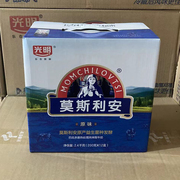 12月份产光明莫斯利安原味酸奶200gX12盒/提 多省