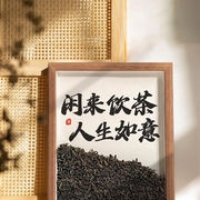 速发禅意摆件茶室茶桌茶台相框，装饰布置新中式，茶文化喝茶叶茶馆老