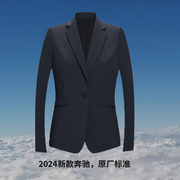 2023奔驰4s店女士西服外套，修身西装销售女西裤工装套装定制