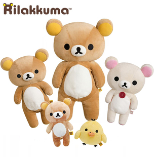 日本SAN-X轻松熊rilakkuma基本款小熊毛绒公仔娃娃玩偶