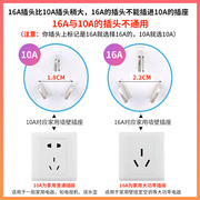 电量计量插座电表功率电费显示测电器10A16A智能家用空调功耗监测