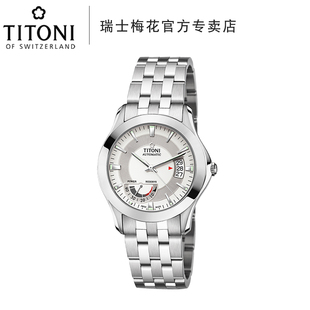 titoni瑞士梅花手表，男动力系列，自动机械表94929-s-355