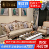 欧式沙发组合法式实木布艺四人，位简欧客厅大小户型，奢华123新古典(新古典)