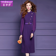菲梦伊紫色连衣裙春装长袖立领轻熟优雅收腰显瘦气质女神范中长裙