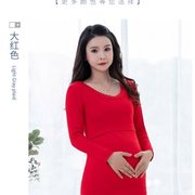 孕妇加厚加绒红色保暖内衣套装 结婚本命年哺乳秋衣裤喂奶衣修身