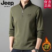 jeep吉普品牌卫衣男立领，半拉链秋冬季加绒加厚长袖套头高级感上衣