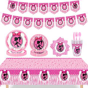 粉色芭比娃娃公主女孩生日派对装饰纸盘纸杯桌布拉旗纸巾餐具套装