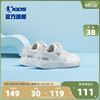 中国乔丹童鞋儿童小白鞋男童板鞋，低帮秋季款，中大童鞋子女童运动鞋