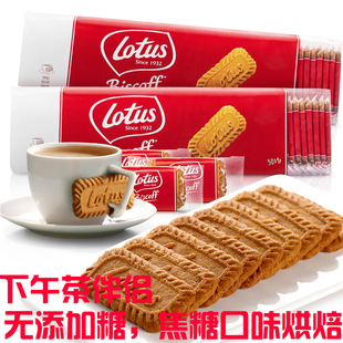 比利时lotus和情焦糖饼干312.5g 进口零食品网红小吃茶点2条