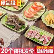 加厚A5密胺火锅菜盘自助餐盘塑料碟子长方形串串烤肉店商用盘子