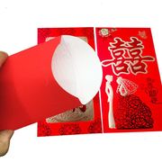 永吉高档红包结婚过年利是封创意个性通用婚礼硬纸加厚双色烫金