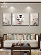 新中式寓意好的壁画家和富贵山水，客厅装饰画三联画沙发背景墙挂画