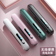 usb充电无线直发器，直卷两用卷发棒便携直板夹板hairstraightener