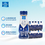 欧德堡4.0东方蛋白质全脂纯牛奶200ml24瓶营养学生早餐年货整箱