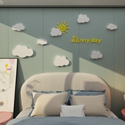 儿童房间布置墙面装饰遮丑创意公主女孩卧室床头背景白云朵贴纸