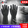 2/5双装华特3502黑色工业胶手套洗碗防水防油双层乳胶防护用品