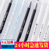 韩国学(韩国学)霸专用创意，小清新学生用个性，黑色水性0.5mm签字碳素中性笔