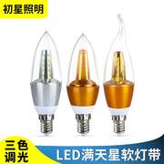 led蜡烛灯泡家用照明e14小螺e27高亮水晶吊灯泡5w7w尖泡拉尾