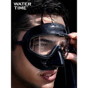 WaterTime浮潜三宝全干式面罩潜水泳镜呼吸管长脚蹼套装浮潜装备