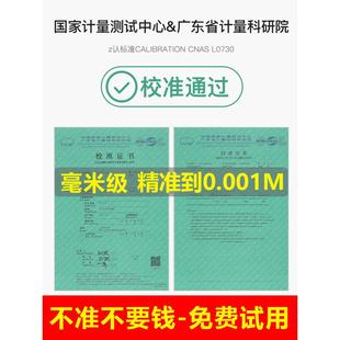 进口德国激光测距仪深达威高精度测量尺手持红外线距离测量电