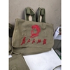 60年代老式挂包毛主席为人民服务收藏怀旧包帆布包，单肩包学生斜挎