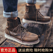 马登马丁靴男高帮工装靴子英伦风男靴中帮冬季加绒复古短靴皮靴潮