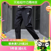 adidas阿迪达斯运动裤，男裤训练健身长裤，直筒休闲裤gk9222