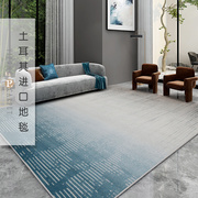 土耳其进口意式极简轻奢客厅卧室茶几高级地毯现代简约纯色床边毯