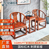 红木家具 刺猬紫檀皇宫椅三件套 客厅古典实木太师椅套椅