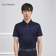卡尔丹顿夏季男士短袖，polo衫商务休闲纯棉翻领上衣t恤