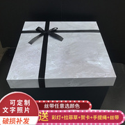 L超大理石纹高级礼物盒简约生日礼物送男女朋友大号包装盒空