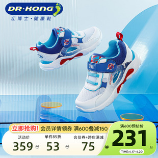 Dr.Kong江博士儿童鞋男童春季魔术贴镂空透气凉鞋宝宝学步鞋