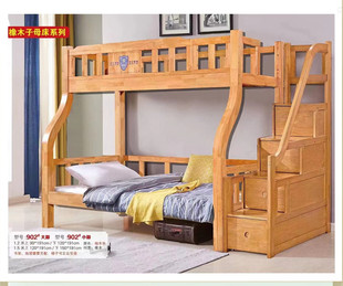 高低床一体组合加粗梯柜子母床 上下铺带护栏双层全实木儿童床
