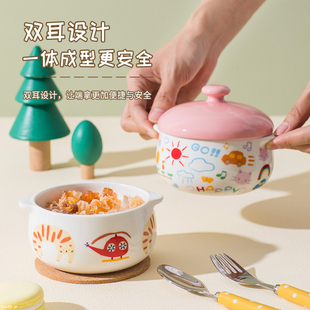ezicok炖盅陶瓷蒸蛋碗带盖小碗可爱双耳碗卡通宝宝辅食碗蒸蛋羹碗