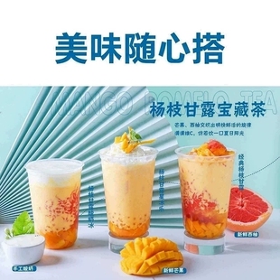 班时咖啡杨枝甘露粉寒天晶球红西柚粒西米商用冰热饮奶茶店原料