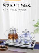 全自动上水泡茶具茶台一体功夫，茶具套装家用电磁茶炉烧水壶嵌入式