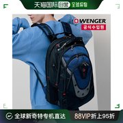 韩国直邮Wenger 通用威戈双肩包背包