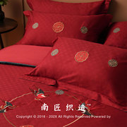 婚庆四件套婚嫁新婚礼(新婚礼，)中式喜庆套件，红色刺绣提花100s床上用品单笠