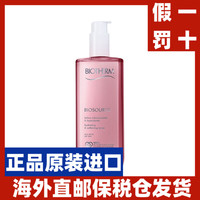 biotherm碧欧泉女士润漾柔肤水，400ml 滋润补水